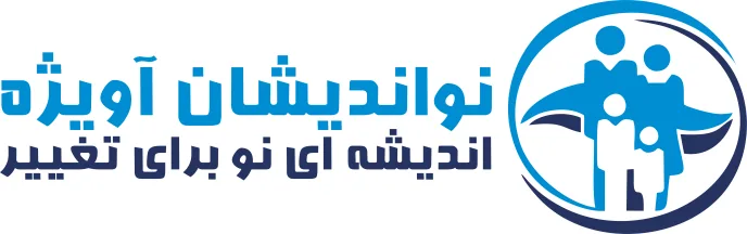 Novandishan Avijeh logo