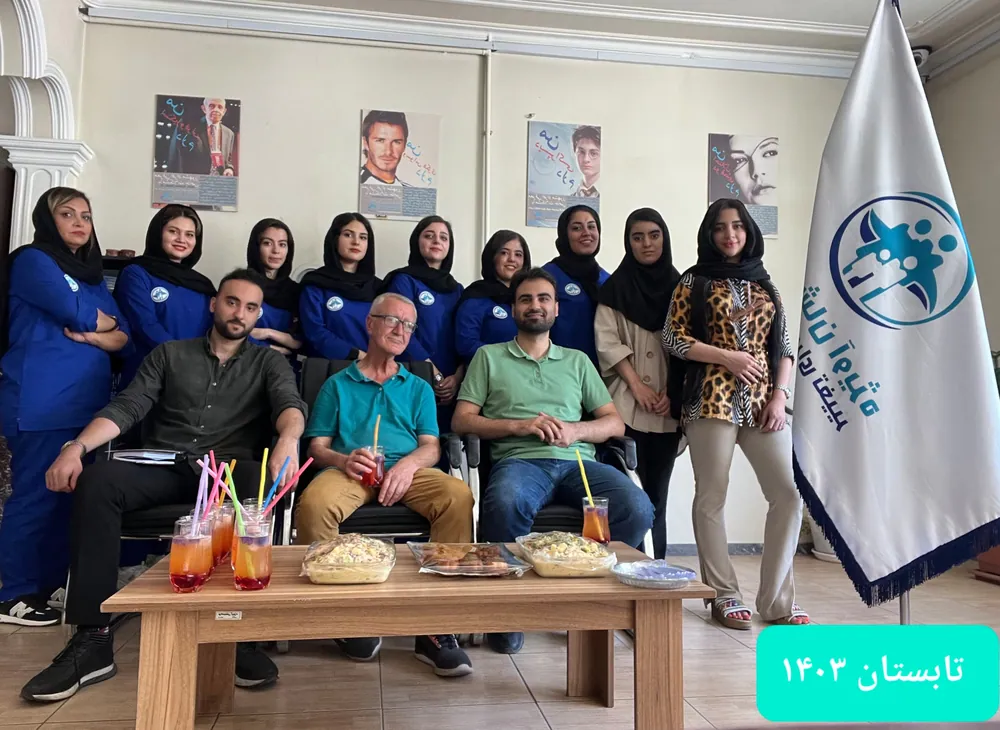 The clinic — Avizheh Rehabilitation Center, Tabriz