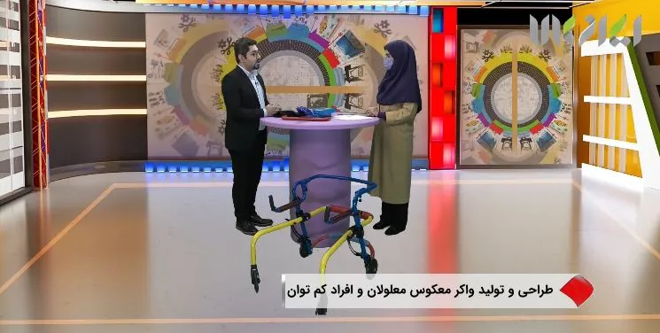 IRIB Iran Kala
